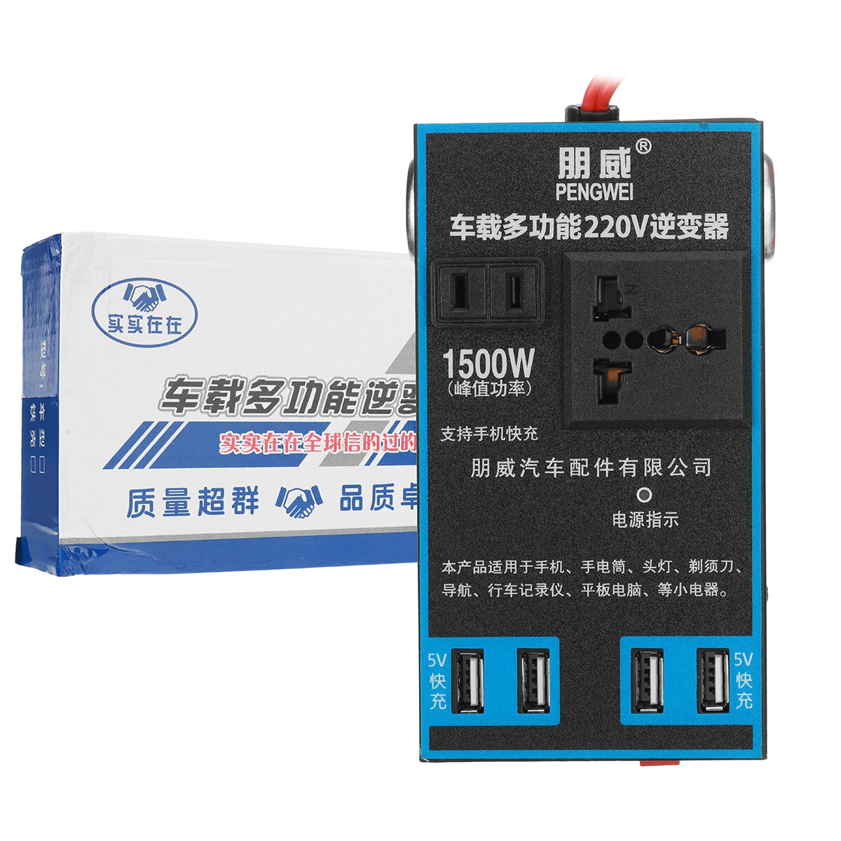 (image for) 1500W Solar Power Inverter 12V/24V DC to 220V AC Converter 4X USB Car Inverter