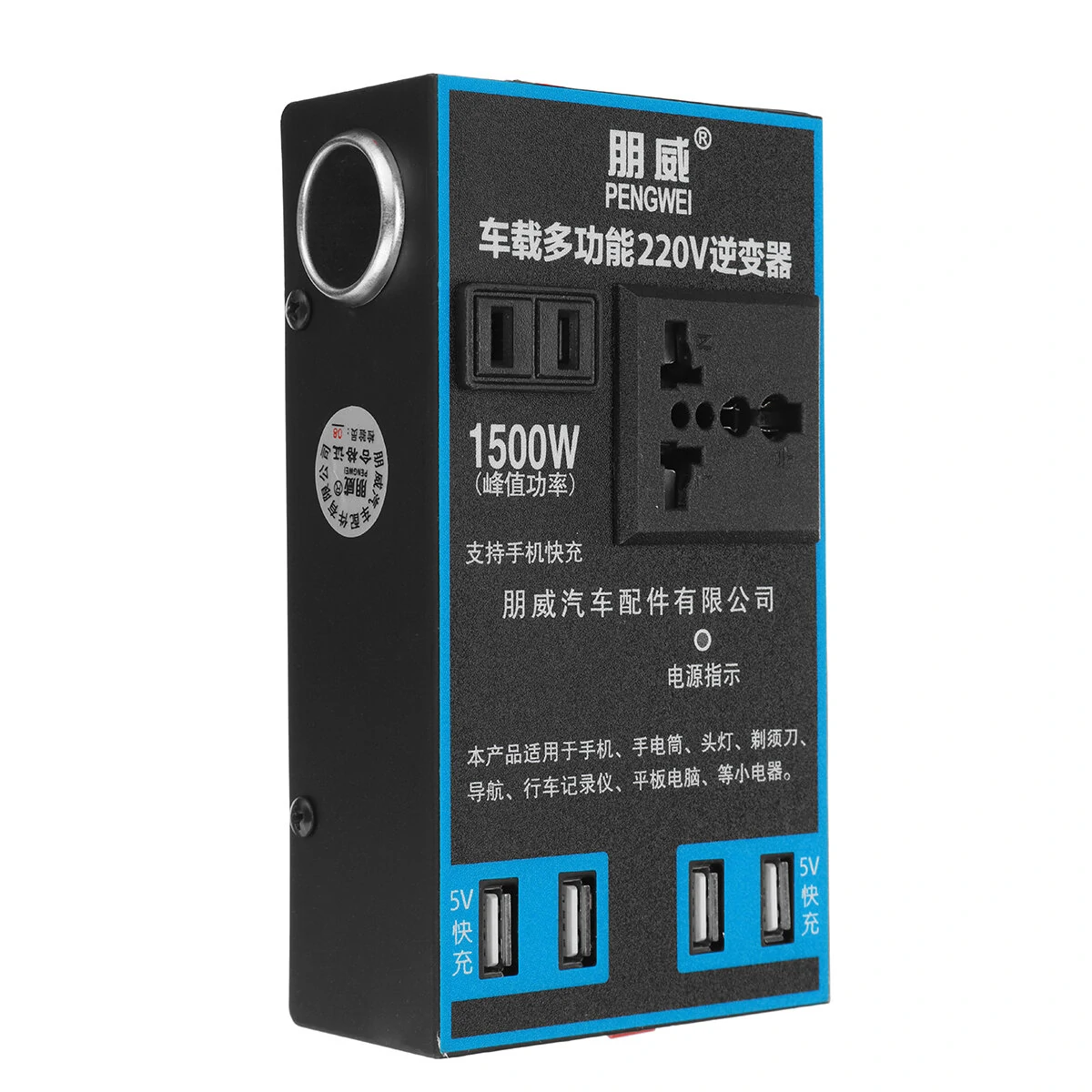 (image for) 1500W Solar Power Inverter 12V/24V DC to 220V AC Converter 4X USB Car Inverter