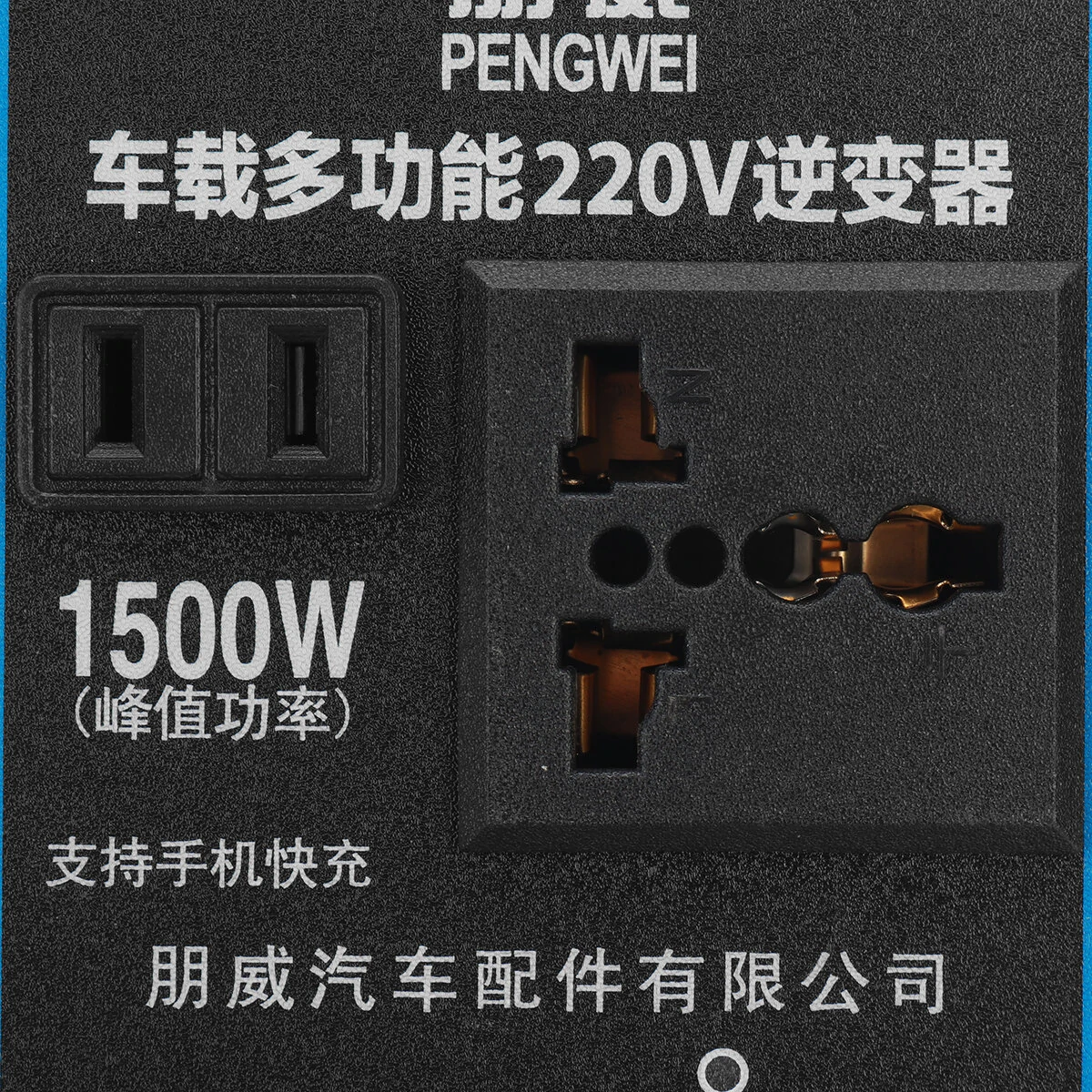 (image for) 1500W Solar Power Inverter 12V/24V DC to 220V AC Converter 4X USB Car Inverter