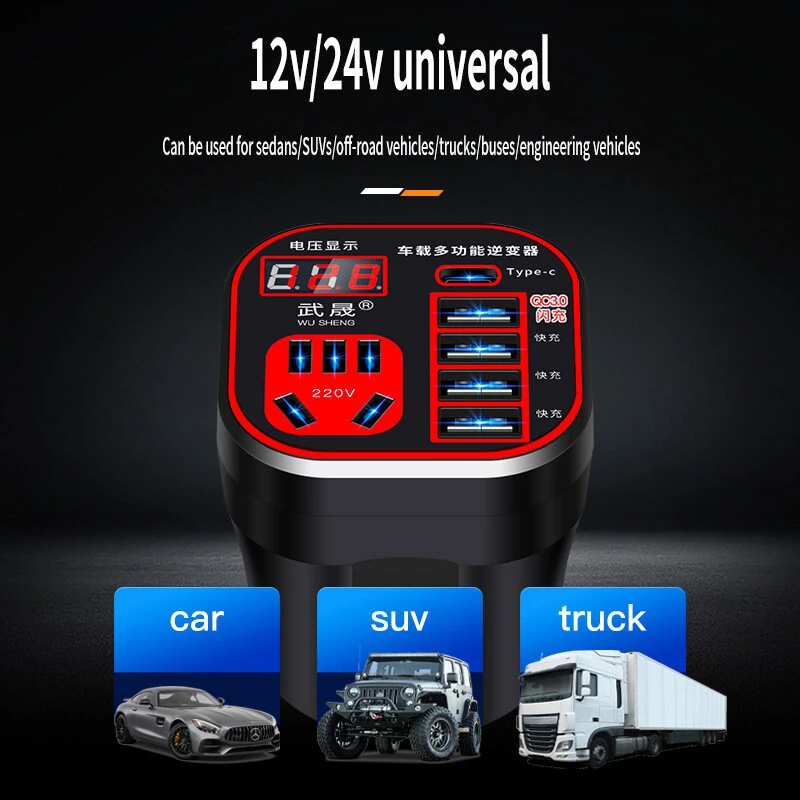 (image for) Universal Car Inverter 12V 24V To 220V Intelligent Voltage Detection Car Power Socket 200W Intelligent Charging Inverter Converter for Car Truck
