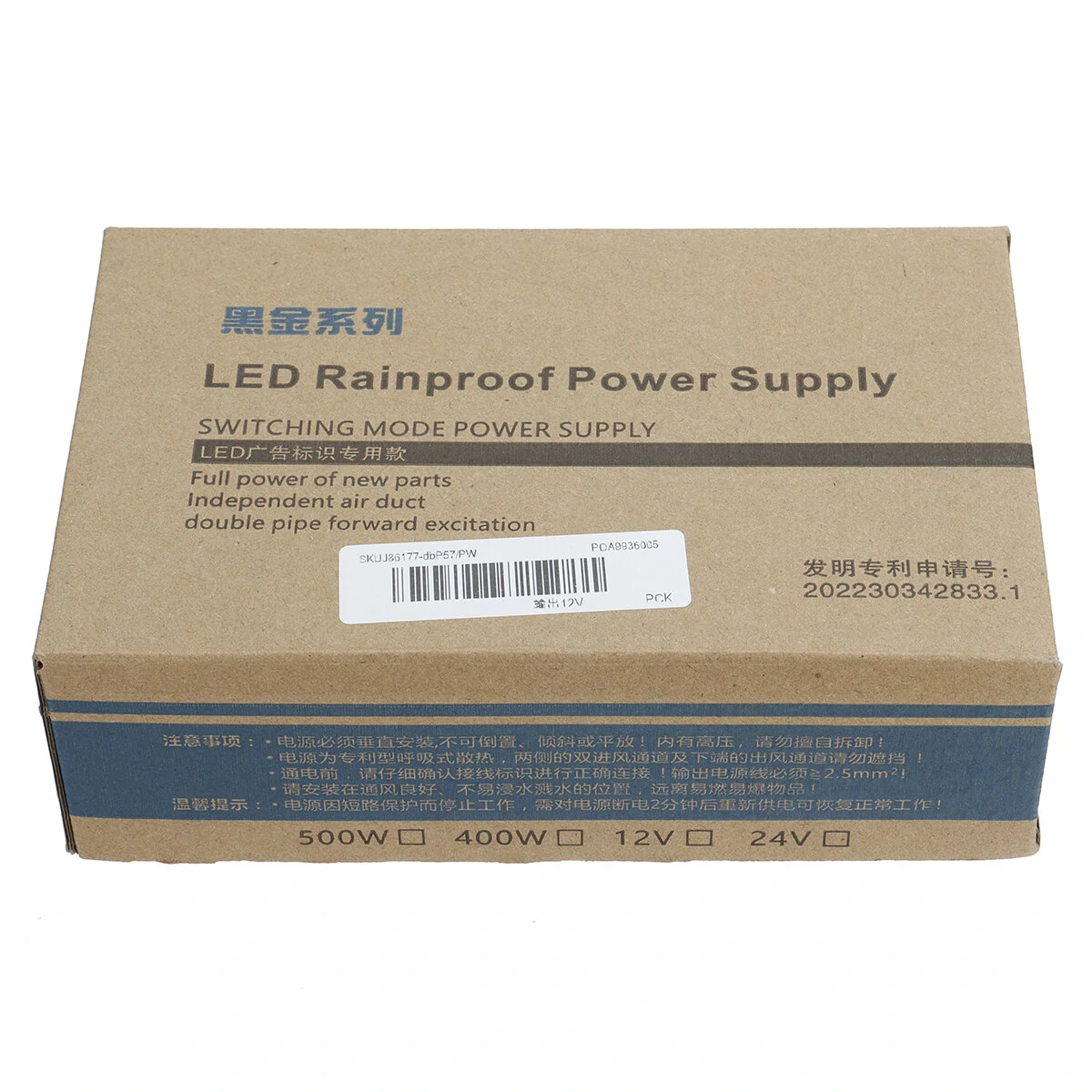 (image for) iMars 200W LED Rainproof Switching Power Supply Transformer Power Inverter AC 220V To DC 12V 24V